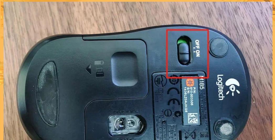 电脑连接无线鼠标没反应处理技巧(解决电脑连接无线鼠标无反应问题的方法及技巧) 电脑连接无线鼠标没反应处理技巧(解决电脑连接无线鼠标无反应问题的方法及技巧)