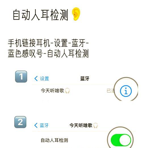 正确使用方法(一步一步教你如何正确地使用苹果耳机调节音量大小) 正确使用方法(一步一步教你如何正确地使用苹果耳机调节音量大小)