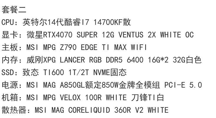 i5-11400H和R7-5800H购买建议(选择最适合自己的处理器) i5-11400H和R7-5800H购买建议(选择最适合自己的处理器)