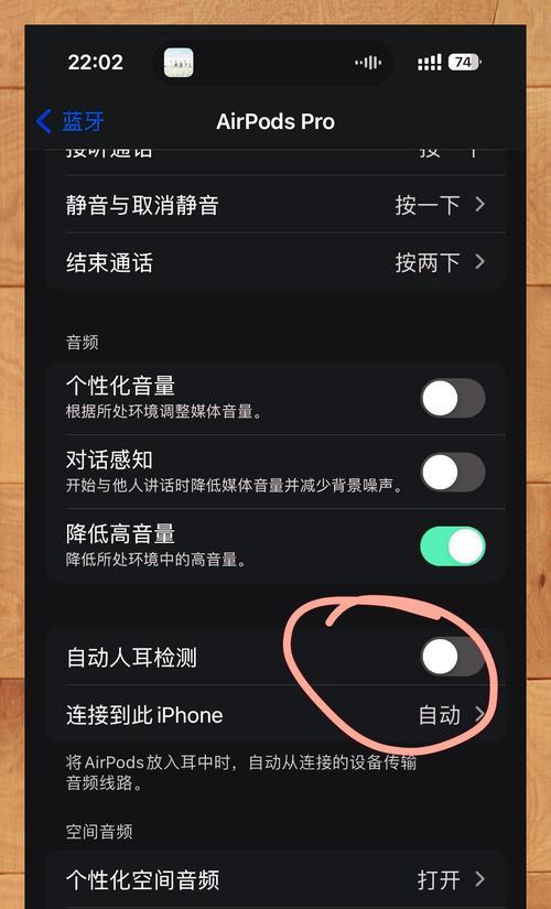 解决单耳无声问题，蓝牙耳机修理方法大揭秘（快速排除单耳无声困扰）