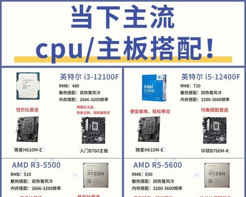 I312100和I511400的性能差距及其影响(深入了解I312100和I511400处理器的区别) I312100和I511400的性能差距及其影响(深入了解I312100和I511400处理器的区别)