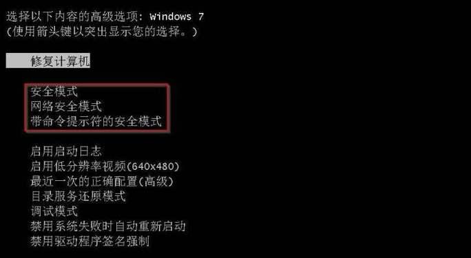 Win10系统屏幕变灰解决方法(一键排除屏幕灰度病毒) Win10系统屏幕变灰解决方法(一键排除屏幕灰度病毒)