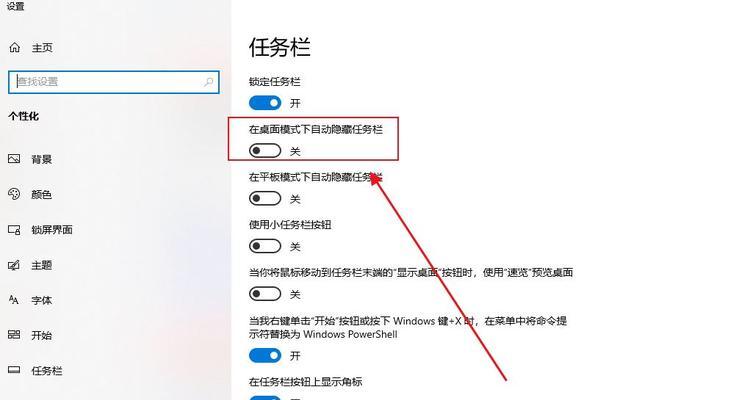Win10系统屏幕变灰解决方法(一键排除屏幕灰度病毒) Win10系统屏幕变灰解决方法(一键排除屏幕灰度病毒)