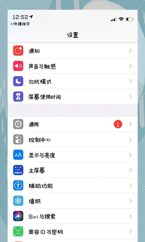 如何在iPhone上修改字体(详细教程让你轻松搞定) 如何在iPhone上修改字体(详细教程让你轻松搞定)