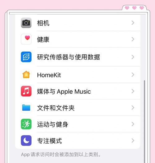 如何设置iPhone13手机的农历日历(详细教程帮你轻松设置) 如何设置iPhone13手机的农历日历(详细教程帮你轻松设置)