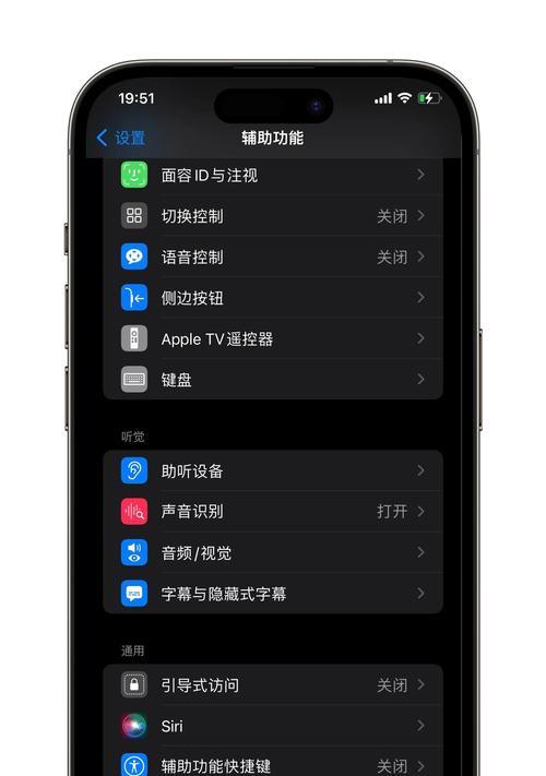 如何设置iPhone13手机的农历日历(详细教程帮你轻松设置) 如何设置iPhone13手机的农历日历(详细教程帮你轻松设置)