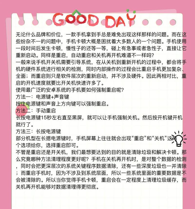 安卓手机电源键坏了怎么办(安卓手机电源键失灵的几种情况及相应的解决方法) 安卓手机电源键坏了怎么办(安卓手机电源键失灵的几种情况及相应的解决方法)