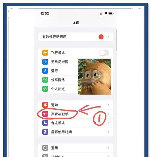 如何自定义iPhone的振动模式(打造个性化的振动体验) 如何自定义iPhone的振动模式(打造个性化的振动体验)