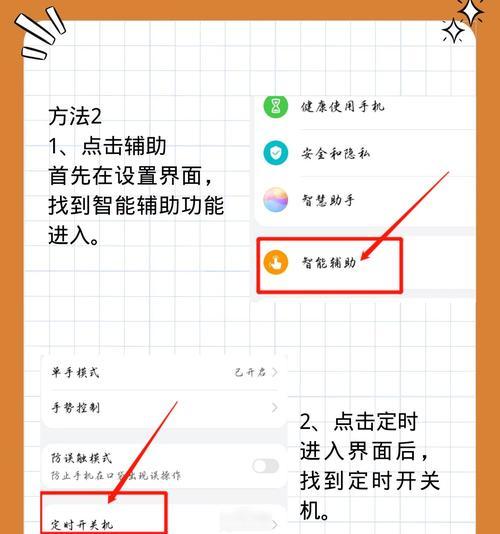 如何定位已关机的手机(掌握这些技巧) 如何定位已关机的手机(掌握这些技巧)