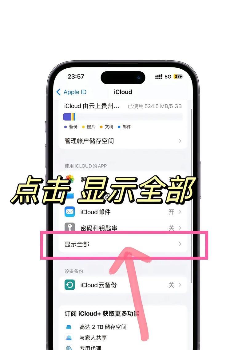 如何有效解决苹果手机收到垃圾短信问题? 如何有效解决苹果手机收到垃圾短信问题?