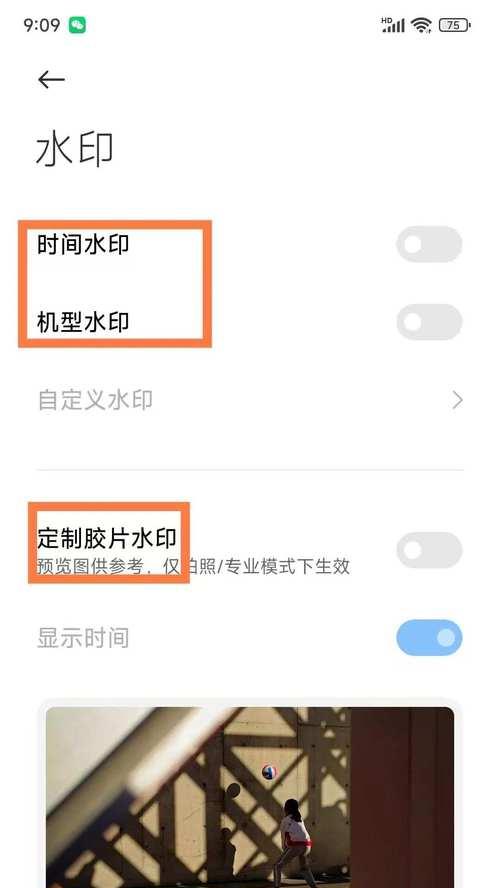 如何在手机照片上添加时间和日期(简单操作) 如何在手机照片上添加时间和日期(简单操作)