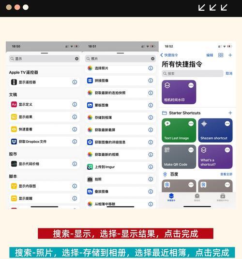如何在手机照片上添加时间和日期(简单操作) 如何在手机照片上添加时间和日期(简单操作)