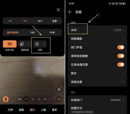 如何在手机照片上添加时间和日期(简单操作) 如何在手机照片上添加时间和日期(简单操作)