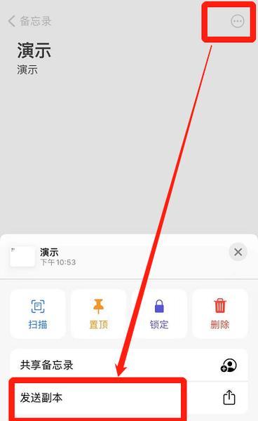 iPhone自带OCR功能实现图片提取文字(利用iPhone自带OCR功能轻松提取图片中的文字) iPhone自带OCR功能实现图片提取文字(利用iPhone自带OCR功能轻松提取图片中的文字)