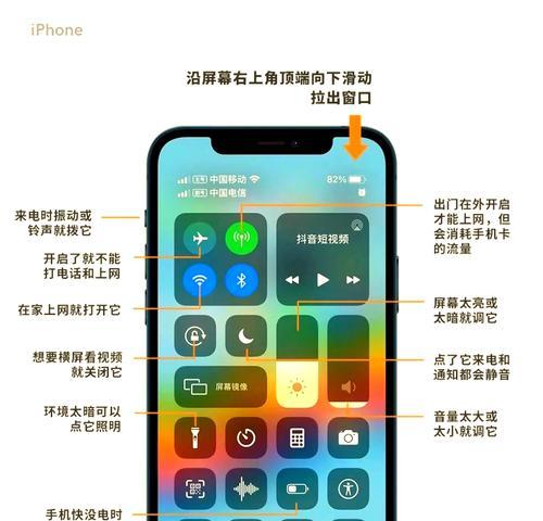 如何控制手机屏幕亮度(手机亮度调节的实用方法) 如何控制手机屏幕亮度(手机亮度调节的实用方法)