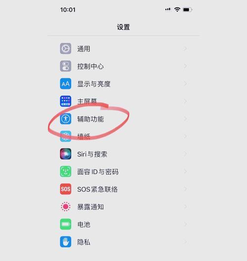 如何控制手机屏幕亮度(手机亮度调节的实用方法) 如何控制手机屏幕亮度(手机亮度调节的实用方法)