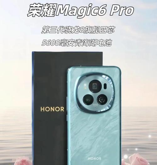 荣耀60VS荣耀50Pro 荣耀60VS荣耀50Pro