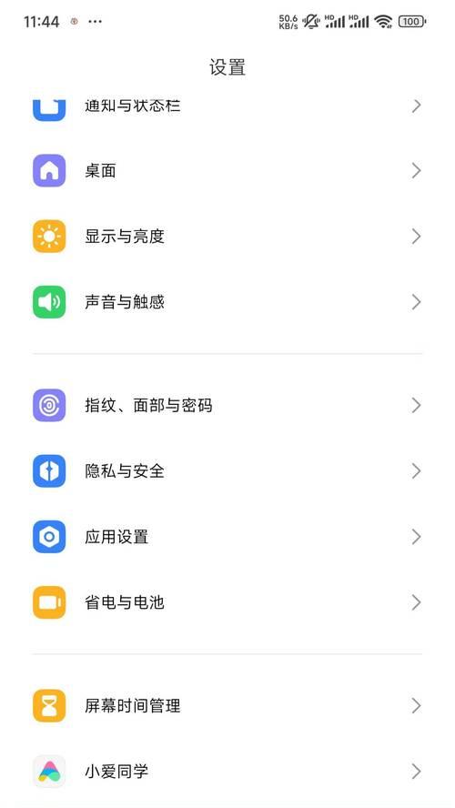 小米手机截图教程(教你轻松搞定小米手机截图) 小米手机截图教程(教你轻松搞定小米手机截图)