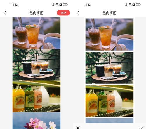 如何制作无缝长图（以多张照片制作无缝长图的步骤与技巧）