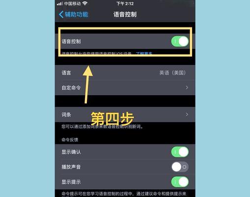 如何在iPhone手机上开启键盘声音(教你一步步实现键盘声音) 如何在iPhone手机上开启键盘声音(教你一步步实现键盘声音)