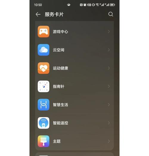 荣耀10的桌面插件添加方法(手把手教你添加荣耀10桌面插件) 荣耀10的桌面插件添加方法(手把手教你添加荣耀10桌面插件)