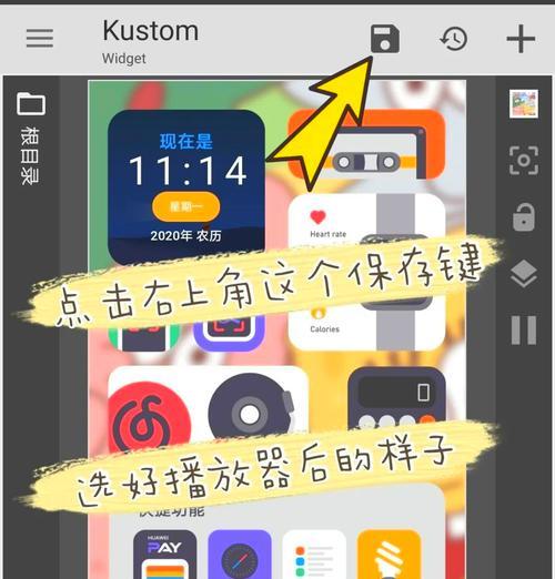 荣耀10的桌面插件添加方法（手把手教你添加荣耀10桌面插件）