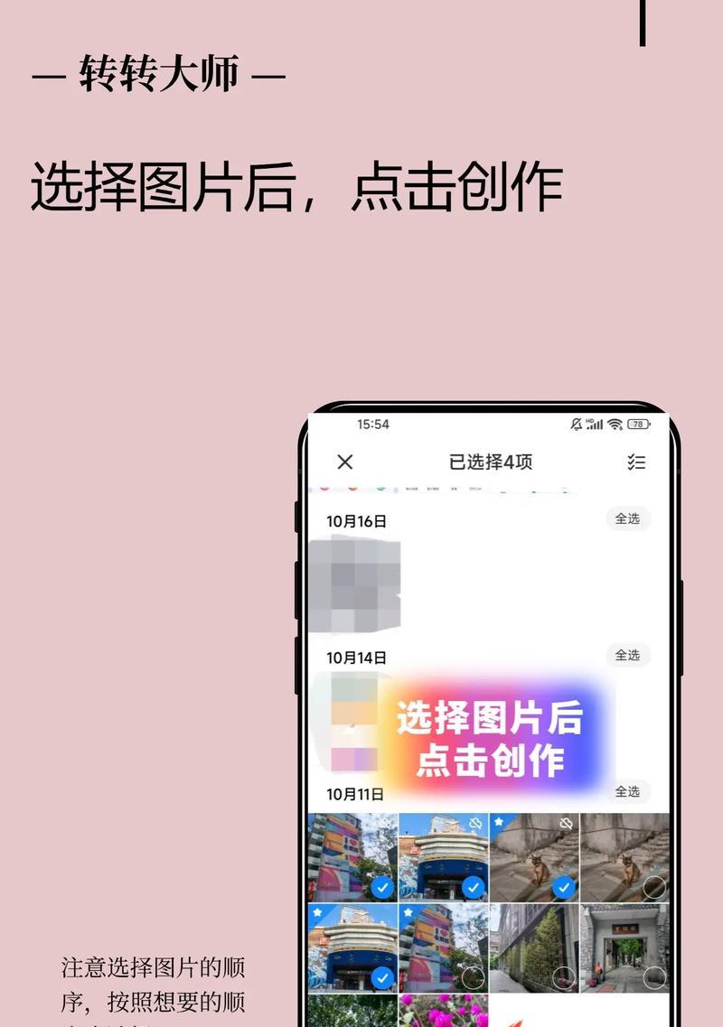小米手机自带7种截屏方式，让你轻松记录生活（小米手机截屏）