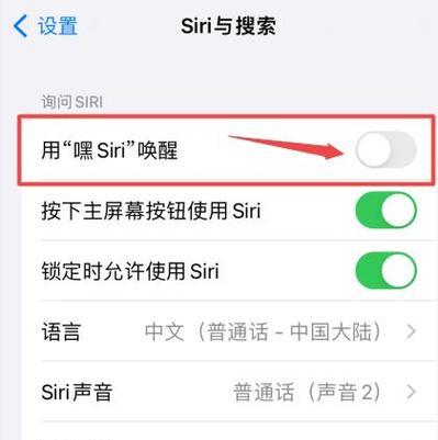 教你如何用苹果手机唤醒Siri语音助手（从设置到使用）