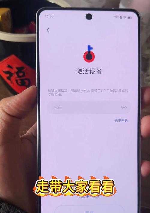 vivo手机强制清除账户锁详细操作步骤(忘记账户密码?不用愁) vivo手机强制清除账户锁详细操作步骤(忘记账户密码?不用愁)