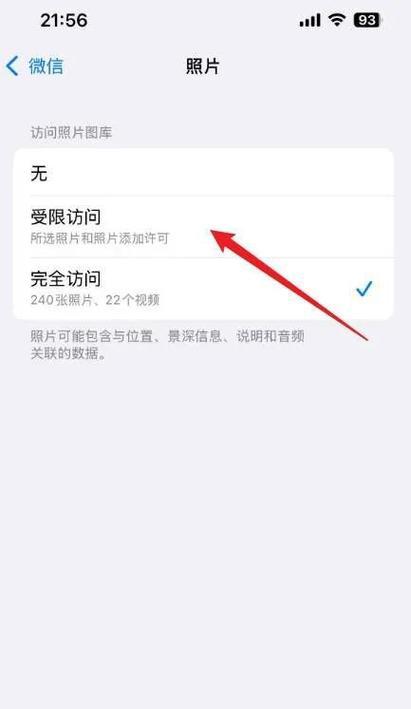 用苹果手机教你轻松实现微信浏览照片(用苹果手机教你轻松实现微信浏览照片) 用苹果手机教你轻松实现微信浏览照片(用苹果手机教你轻松实现微信浏览照片)