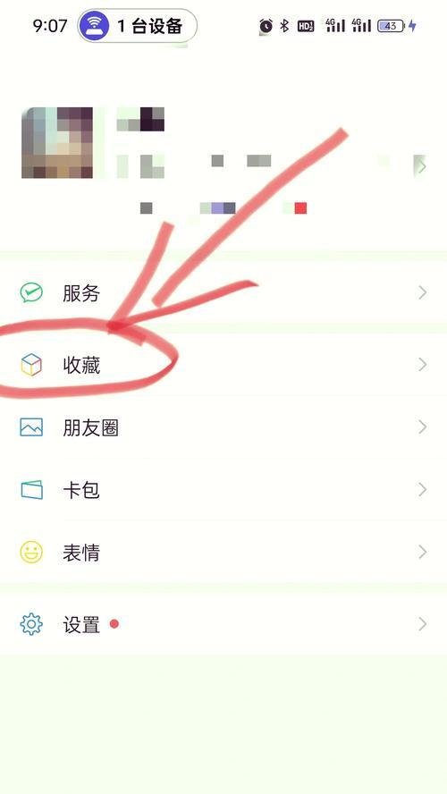 用苹果手机教你轻松实现微信浏览照片(用苹果手机教你轻松实现微信浏览照片) 用苹果手机教你轻松实现微信浏览照片(用苹果手机教你轻松实现微信浏览照片)
