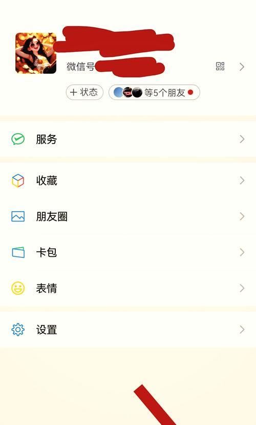 微信添加银行卡方法详解(一键快速添加) 微信添加银行卡方法详解(一键快速添加)