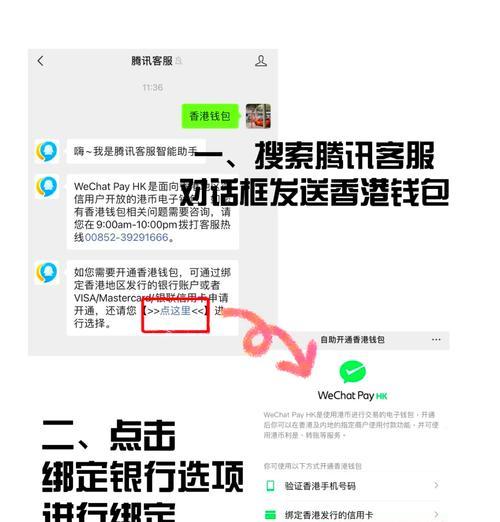 微信添加银行卡方法详解(一键快速添加) 微信添加银行卡方法详解(一键快速添加)