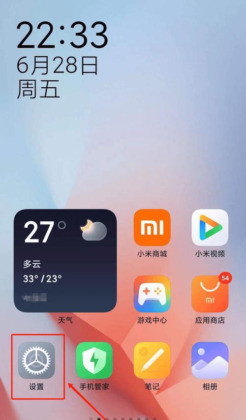 小米手机设置默认浏览器教程(让你的浏览器更顺畅) 小米手机设置默认浏览器教程(让你的浏览器更顺畅)