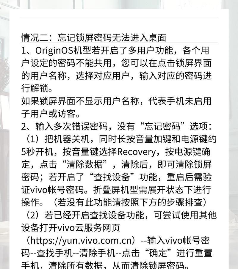 vivo备忘录,让生活更轻松(简单易用) vivo备忘录,让生活更轻松(简单易用)