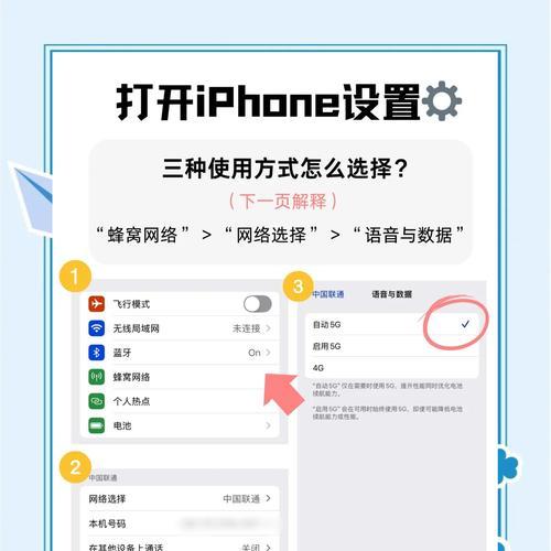 如何解决手机信号差(15种有效的方法让您轻松解决手机信号问题) 如何解决手机信号差(15种有效的方法让您轻松解决手机信号问题)