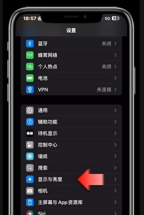 如何设置苹果手机省电（15个省电设置让你的苹果手机更耐用）