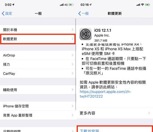 FaceTime（了解FaceTime的功能及使用方法）