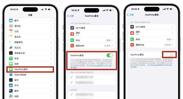 FaceTime(了解FaceTime的功能及使用方法) FaceTime(了解FaceTime的功能及使用方法)