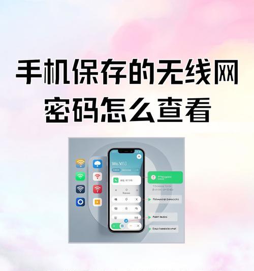 手机上网的方便与挑战(随时随地上网的新时代) 手机上网的方便与挑战(随时随地上网的新时代)