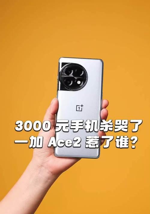 一加手机2体验评测（真正的性价比之王）
