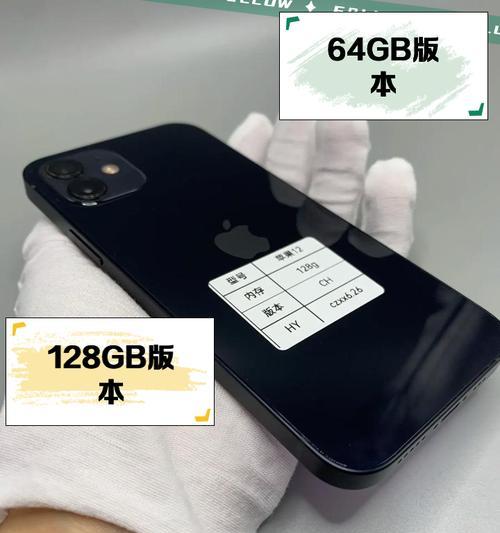 苹果手机运行内存4GB（性能提升）