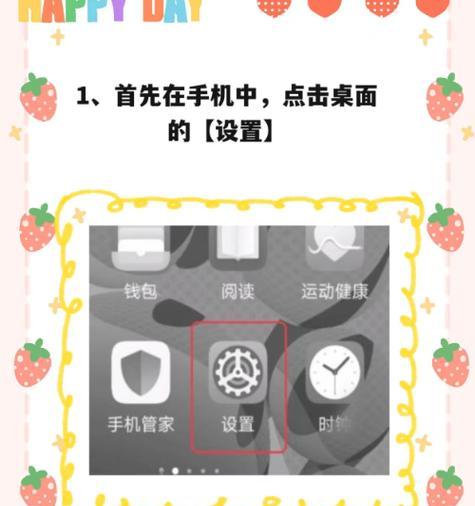 如何退出华为手机的黑白模式(华为手机黑白模式的影响及如何关闭黑白模式) 如何退出华为手机的黑白模式(华为手机黑白模式的影响及如何关闭黑白模式)