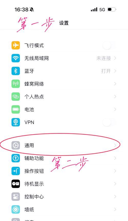 解决iPhone黑屏无法开机的四种方法(如何应对iPhone黑屏症状及解决办法) 解决iPhone黑屏无法开机的四种方法(如何应对iPhone黑屏症状及解决办法)