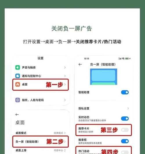 小米手机如何关闭HD功能(简单操作轻松实现高清关掉) 小米手机如何关闭HD功能(简单操作轻松实现高清关掉)