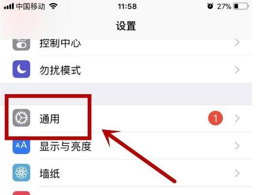 iPhone应用不见了(解决iPhone应用丢失问题的方法和技巧) iPhone应用不见了(解决iPhone应用丢失问题的方法和技巧)