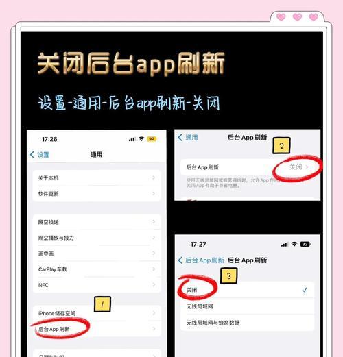 解决苹果手机掉电太快的问题(探秘苹果手机电量消耗的原因与解决方法) 解决苹果手机掉电太快的问题(探秘苹果手机电量消耗的原因与解决方法)