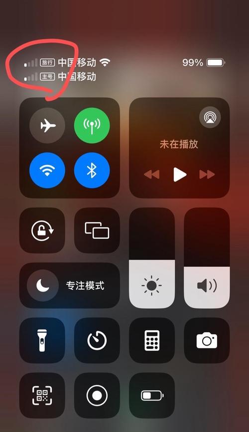 iPhone突然没信号怎么办(应对iPhone突然失去信号的实用方法) iPhone突然没信号怎么办(应对iPhone突然失去信号的实用方法)