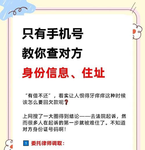如何查看自己的手机号码(五种简单易行的方法) 如何查看自己的手机号码(五种简单易行的方法)