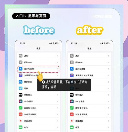 10秒激活iPhoneX屏幕手写功能的方法（教你如何快速开启iPhoneX的手写功能）
